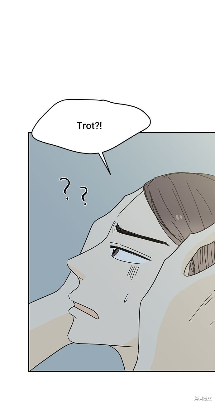 《夏日限定男生》漫画最新章节第39话免费下拉式在线观看章节第【4】张图片