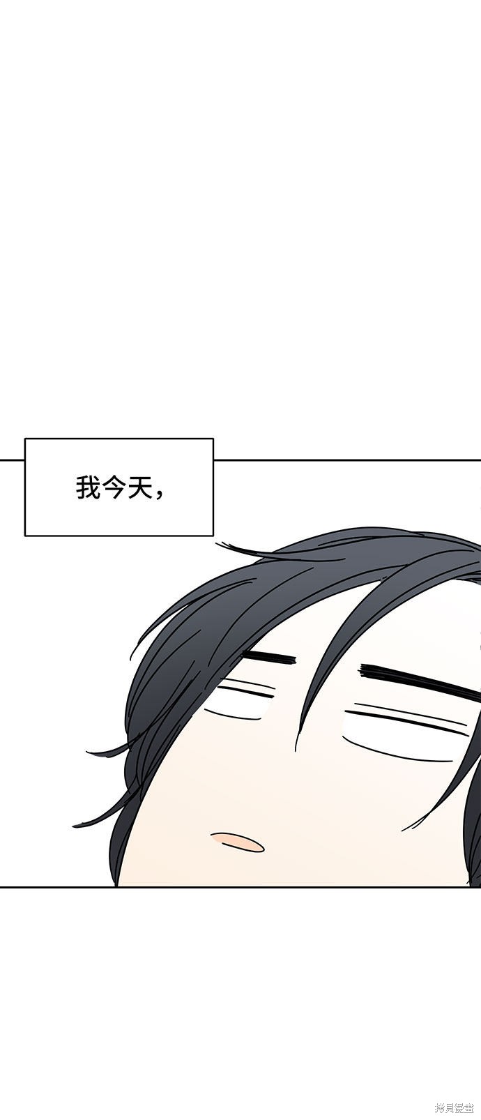 《夏日限定男生》漫画最新章节第7话免费下拉式在线观看章节第【58】张图片