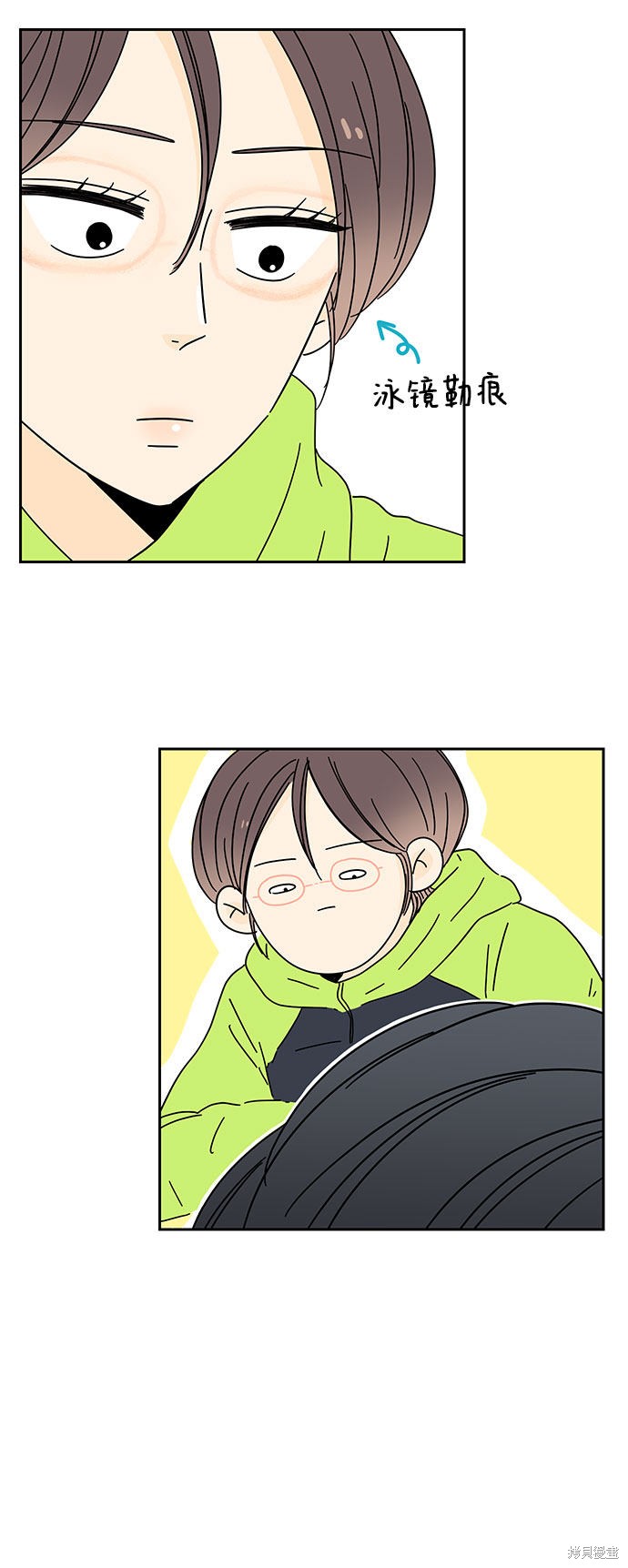 《夏日限定男生》漫画最新章节第8话免费下拉式在线观看章节第【6】张图片