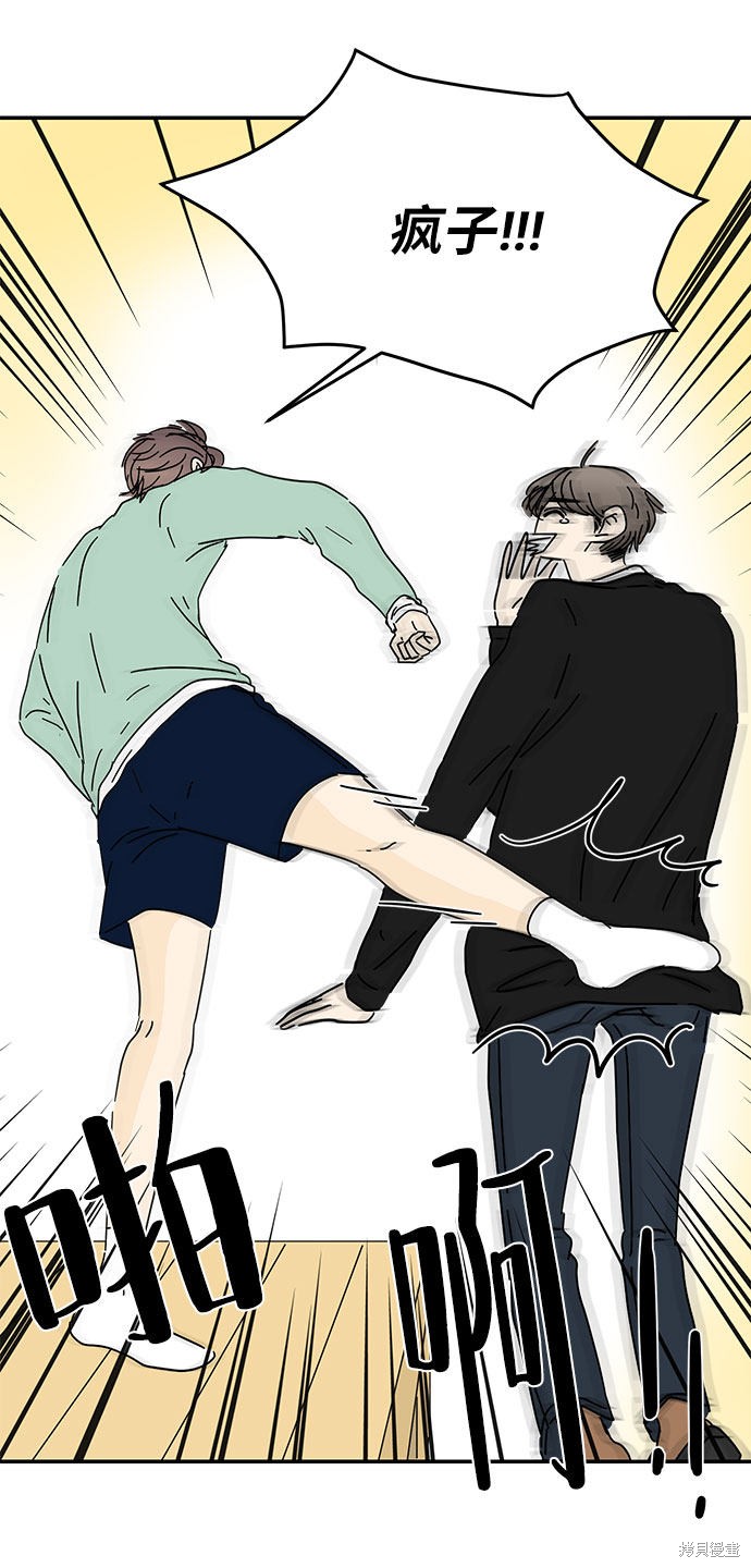 《夏日限定男生》漫画最新章节第37话免费下拉式在线观看章节第【19】张图片