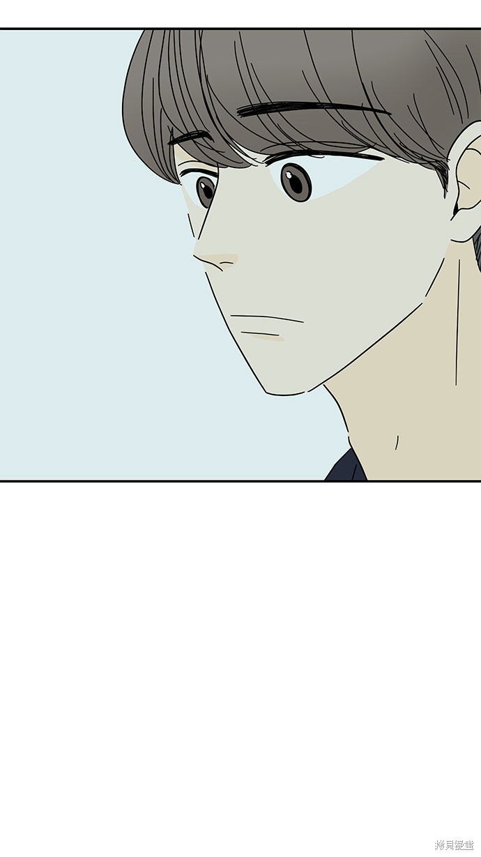 《夏日限定男生》漫画最新章节第41话免费下拉式在线观看章节第【16】张图片