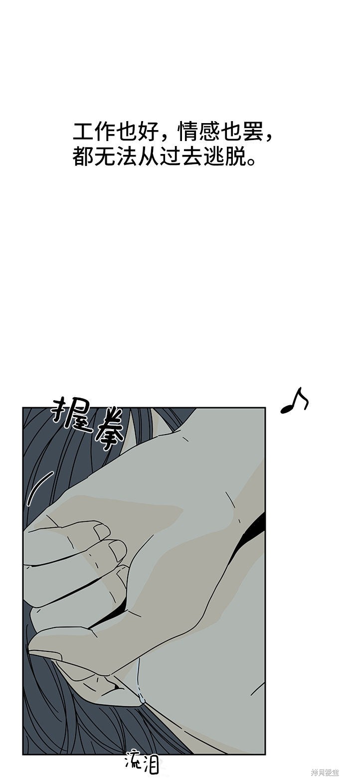 《夏日限定男生》漫画最新章节第6话免费下拉式在线观看章节第【58】张图片