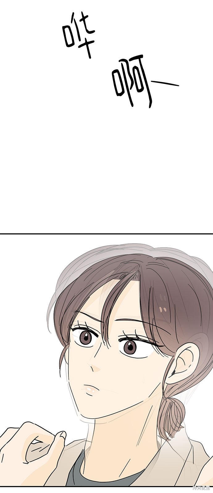 《夏日限定男生》漫画最新章节第37话免费下拉式在线观看章节第【77】张图片