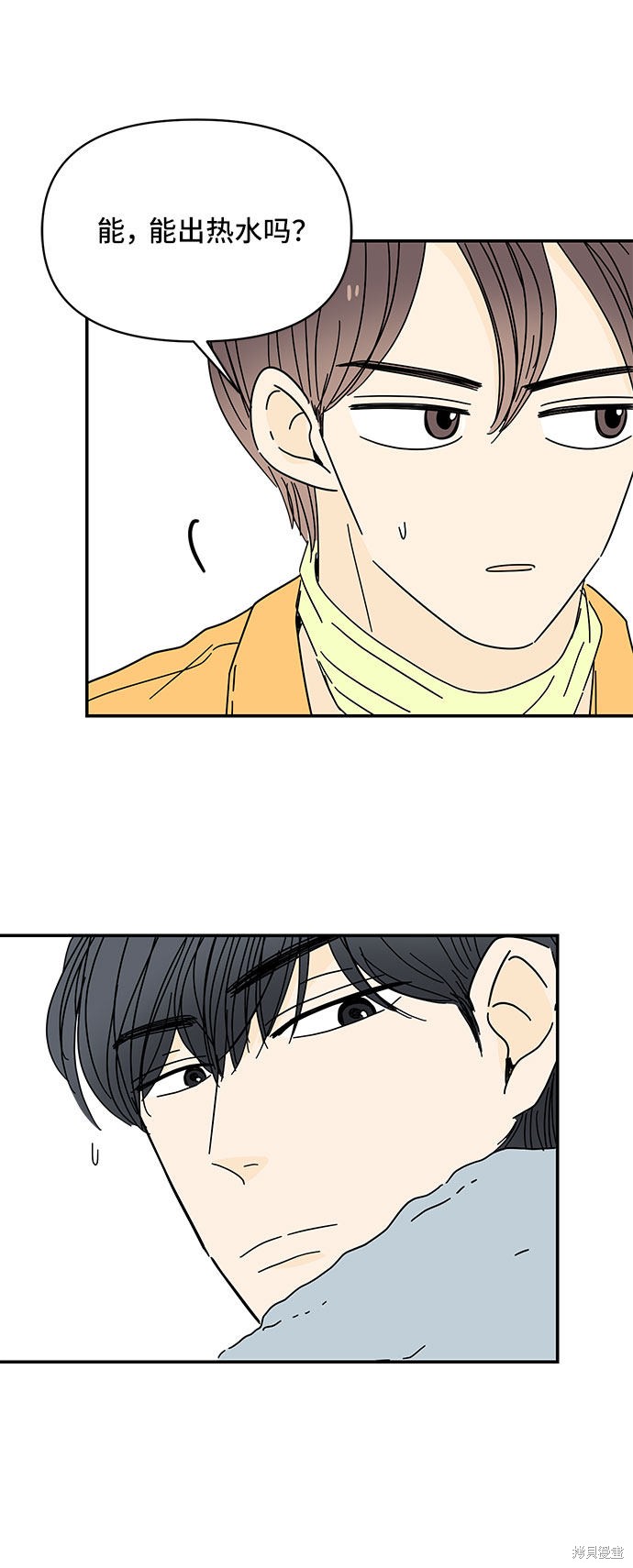 《夏日限定男生》漫画最新章节第39话免费下拉式在线观看章节第【70】张图片