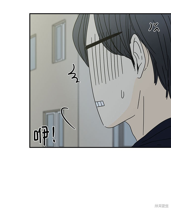 《夏日限定男生》漫画最新章节第34话免费下拉式在线观看章节第【22】张图片