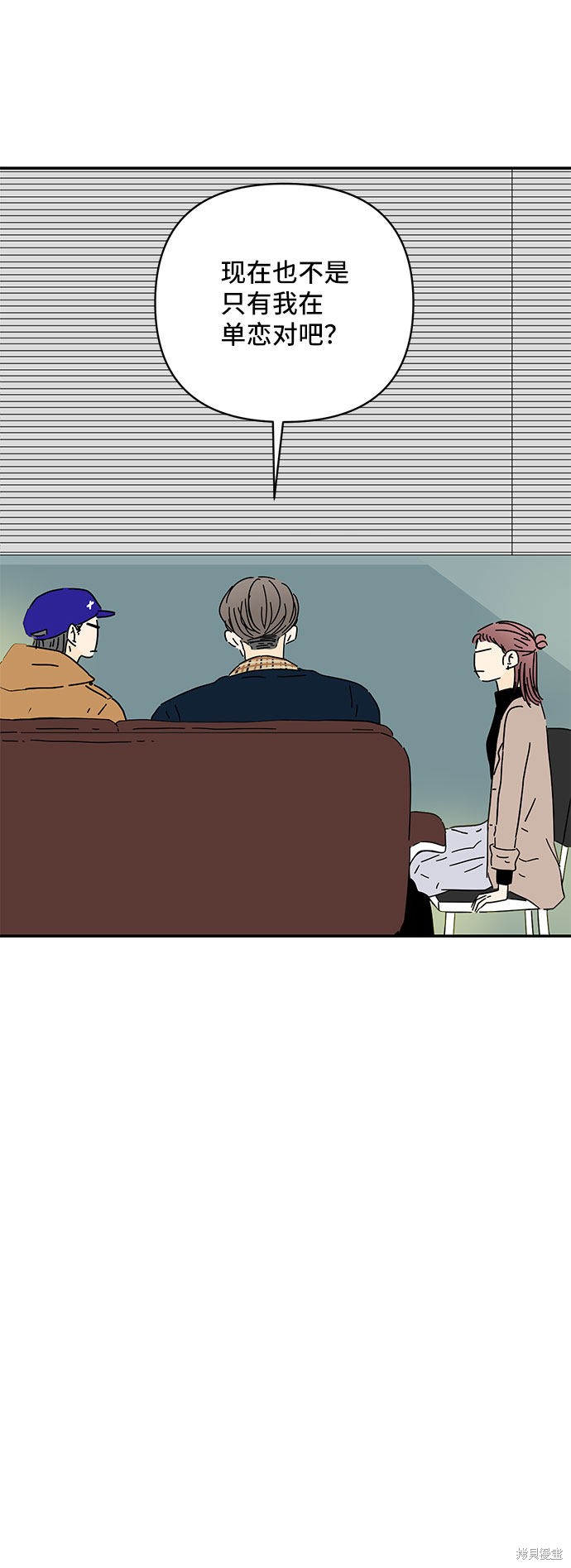 《夏日限定男生》漫画最新章节第25话免费下拉式在线观看章节第【31】张图片