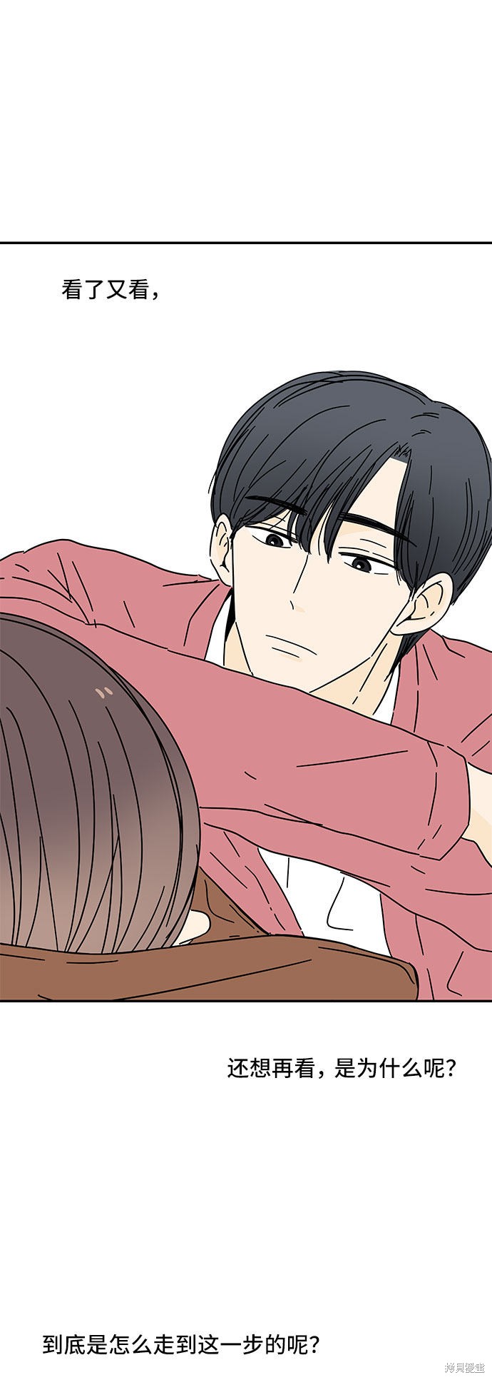 《夏日限定男生》漫画最新章节第31话免费下拉式在线观看章节第【63】张图片