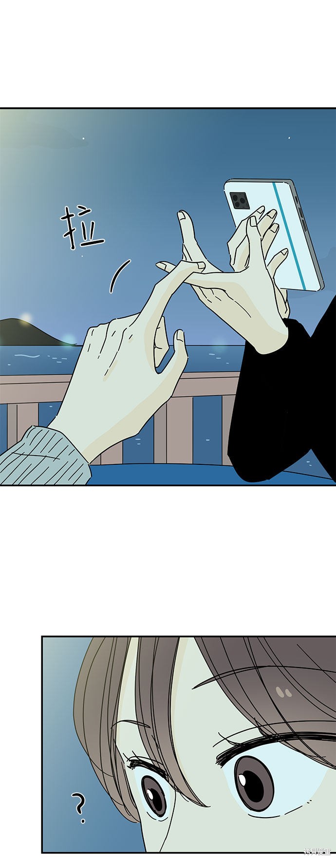 《夏日限定男生》漫画最新章节第29话免费下拉式在线观看章节第【34】张图片