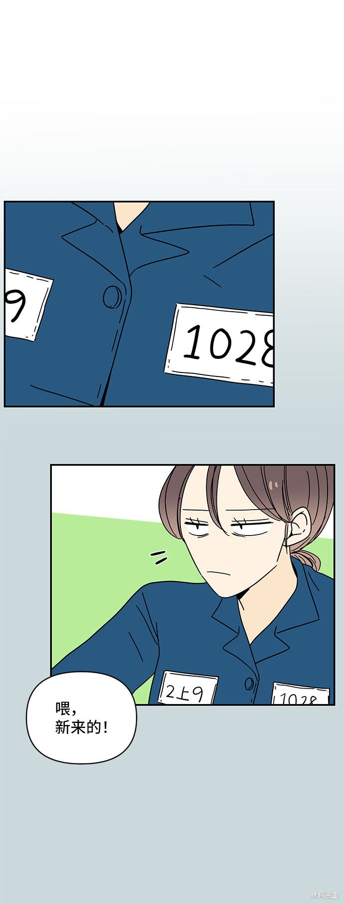 《夏日限定男生》漫画最新章节第29话免费下拉式在线观看章节第【18】张图片