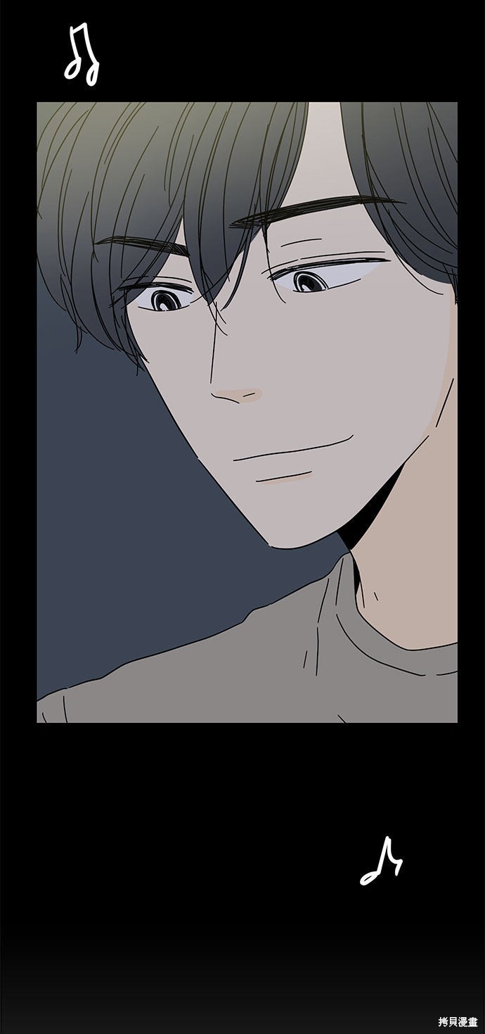 《夏日限定男生》漫画最新章节第3话免费下拉式在线观看章节第【7】张图片