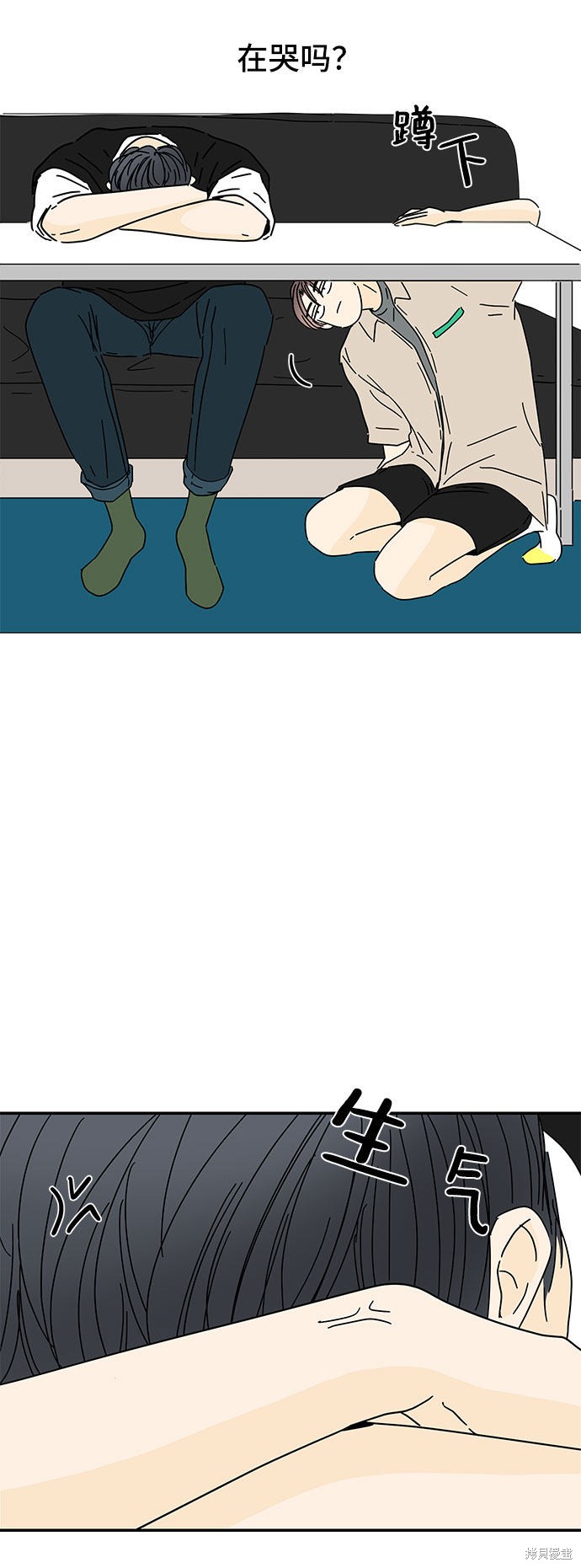 《夏日限定男生》漫画最新章节第37话免费下拉式在线观看章节第【62】张图片