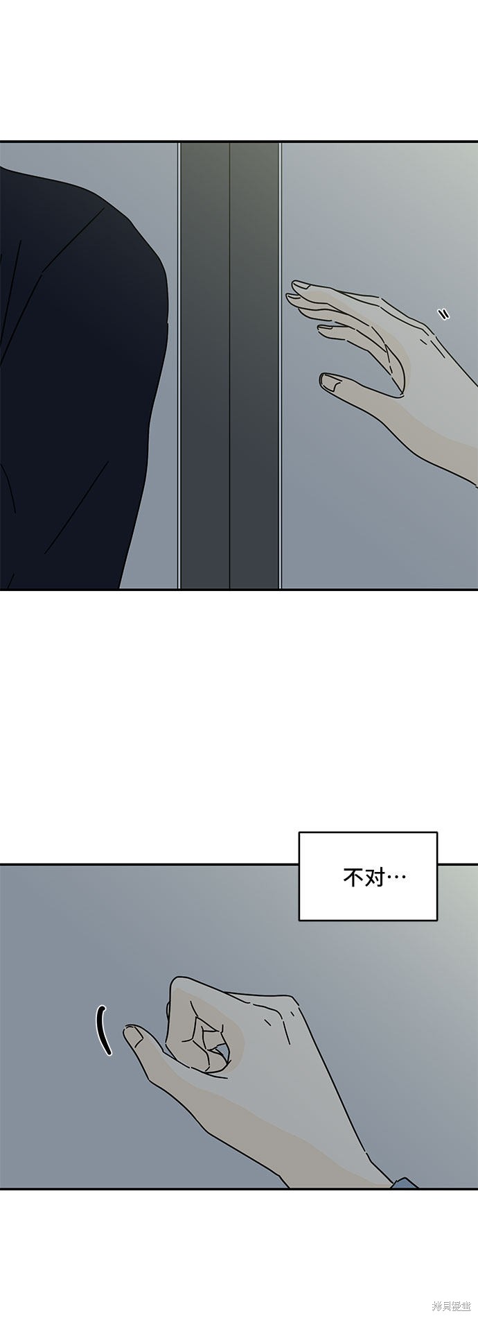 《夏日限定男生》漫画最新章节第34话免费下拉式在线观看章节第【31】张图片