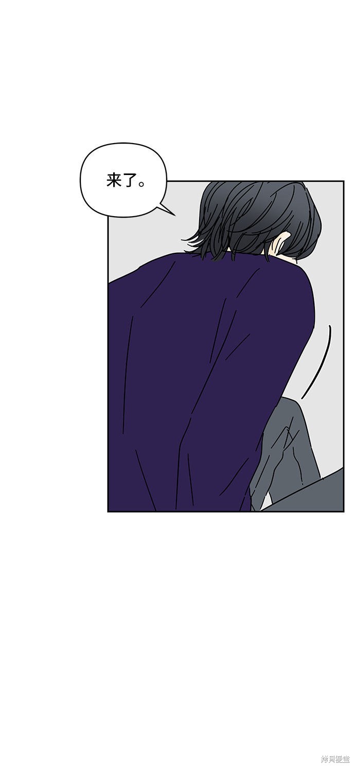 《夏日限定男生》漫画最新章节第7话免费下拉式在线观看章节第【30】张图片