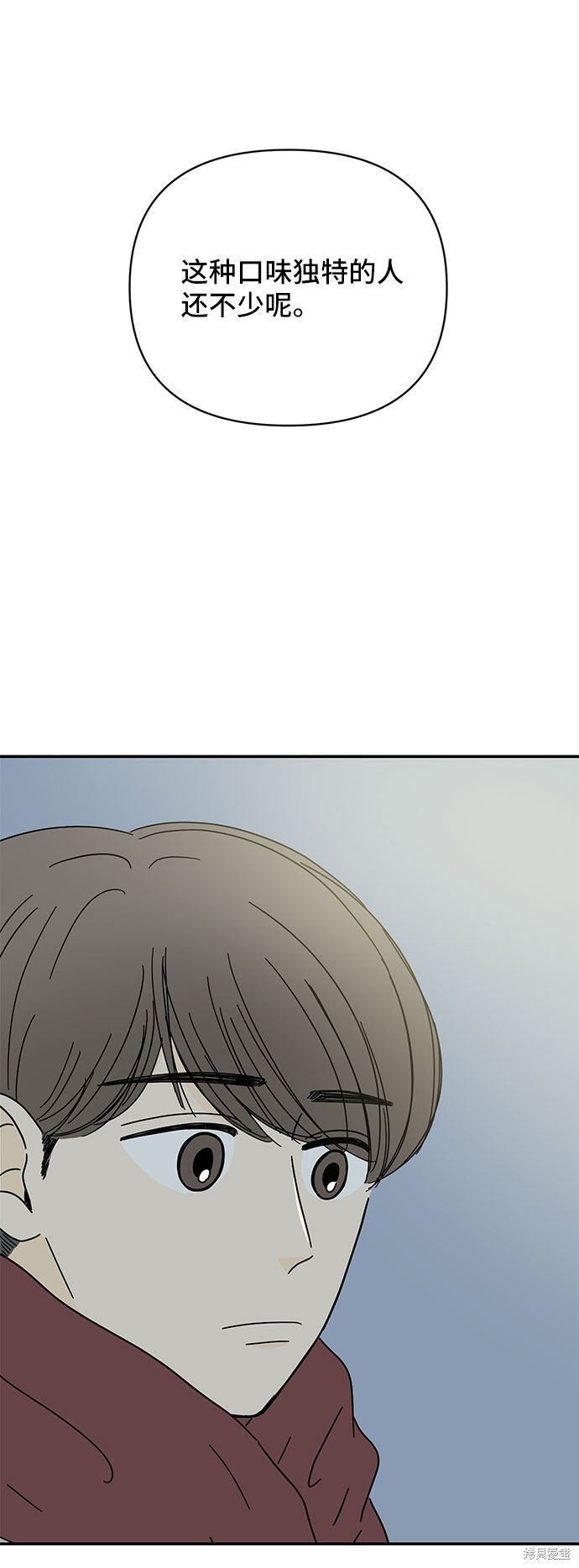 《夏日限定男生》漫画最新章节第17话免费下拉式在线观看章节第【6】张图片