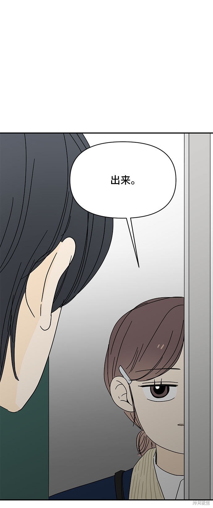 《夏日限定男生》漫画最新章节第19话免费下拉式在线观看章节第【62】张图片