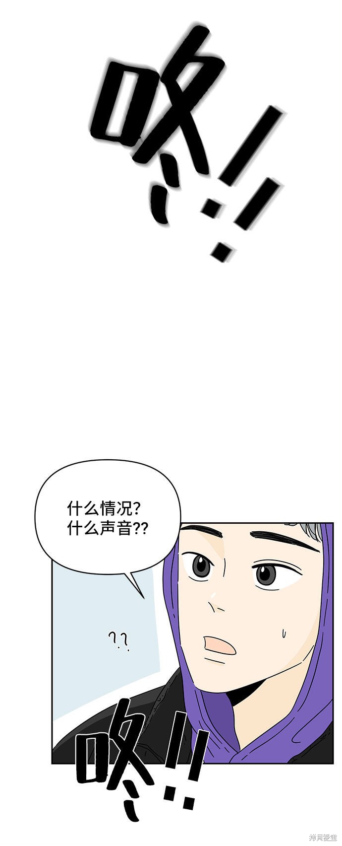 《夏日限定男生》漫画最新章节第6话免费下拉式在线观看章节第【29】张图片