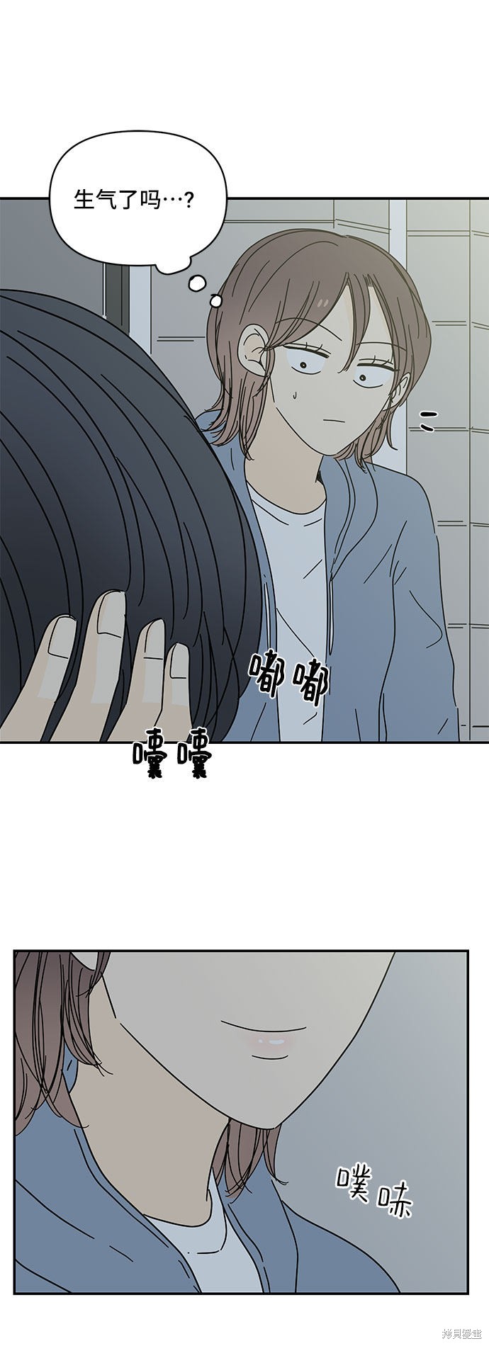 《夏日限定男生》漫画最新章节第34话免费下拉式在线观看章节第【24】张图片