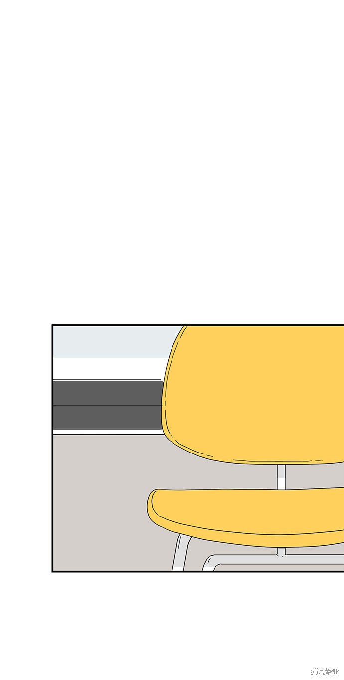 《夏日限定男生》漫画最新章节第36话免费下拉式在线观看章节第【36】张图片