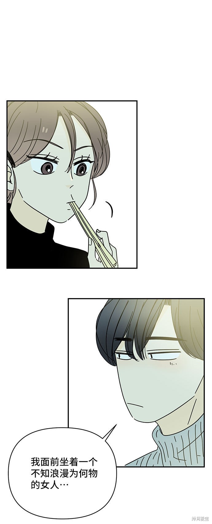 《夏日限定男生》漫画最新章节第28话免费下拉式在线观看章节第【29】张图片