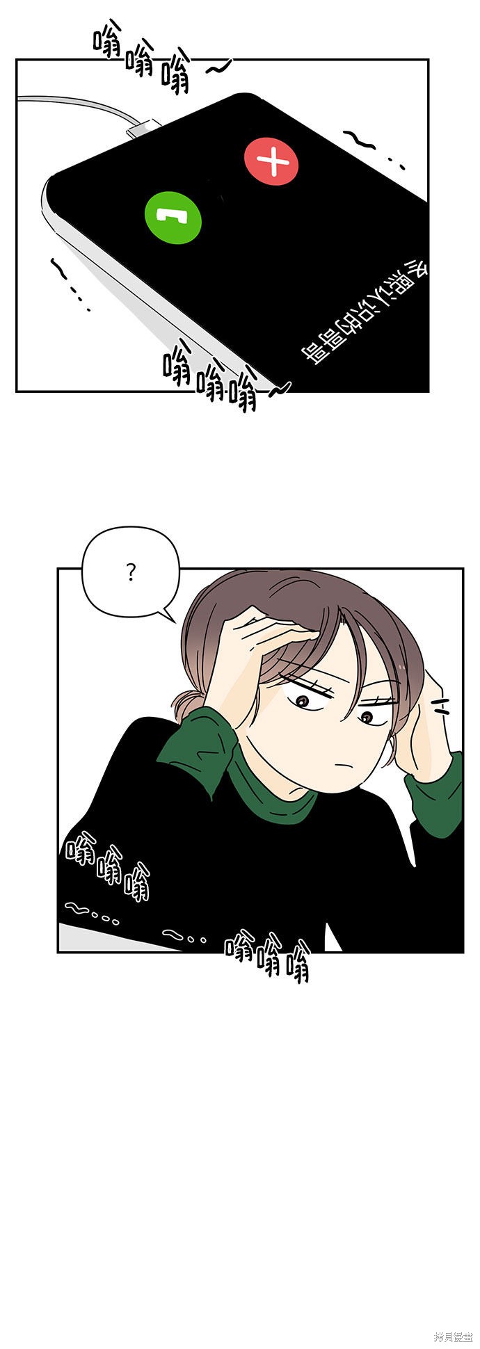 《夏日限定男生》漫画最新章节第16话免费下拉式在线观看章节第【47】张图片