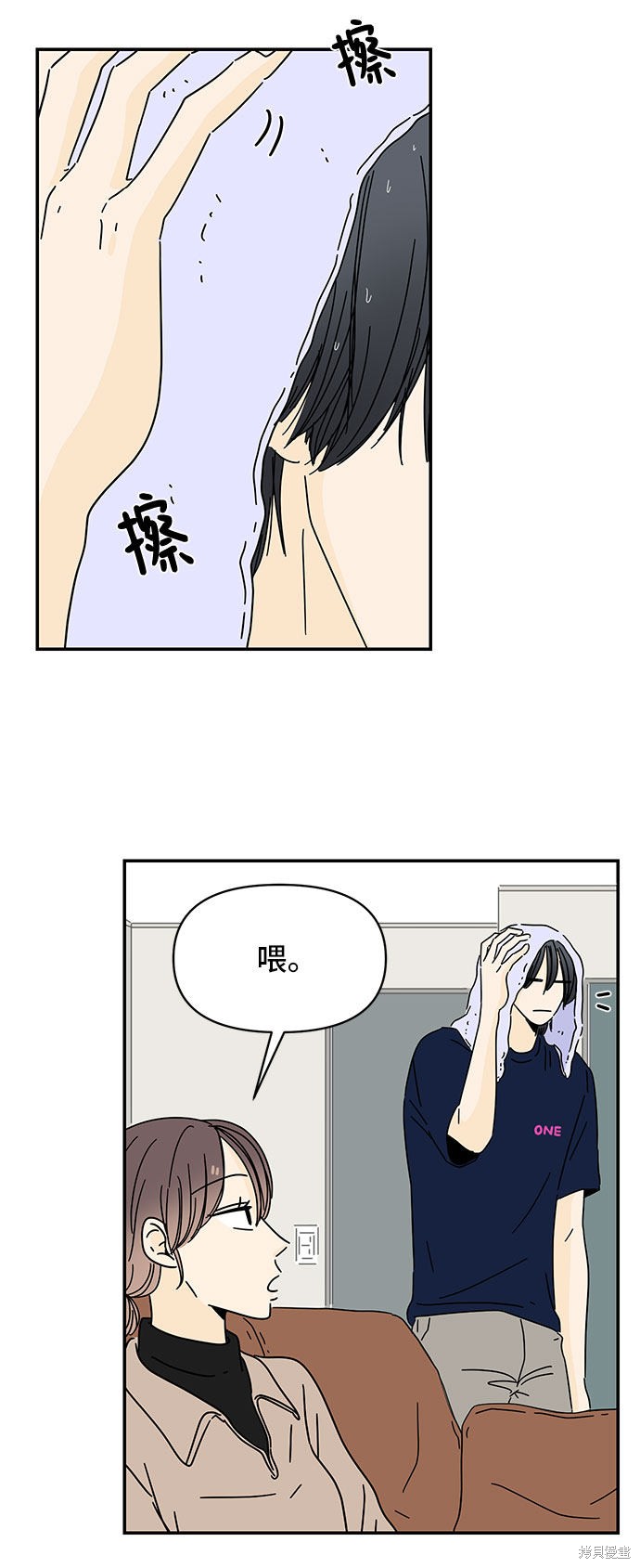 《夏日限定男生》漫画最新章节第11话免费下拉式在线观看章节第【33】张图片