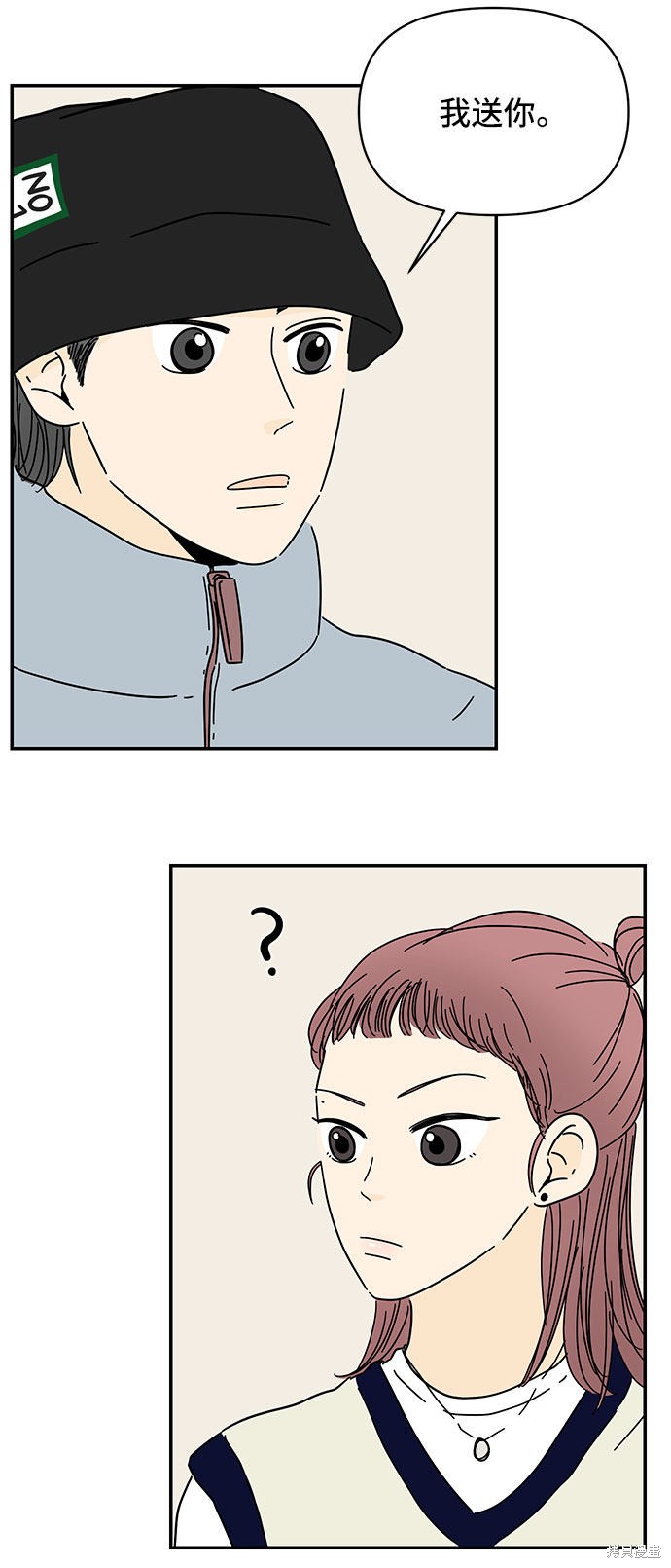 《夏日限定男生》漫画最新章节第15话免费下拉式在线观看章节第【34】张图片