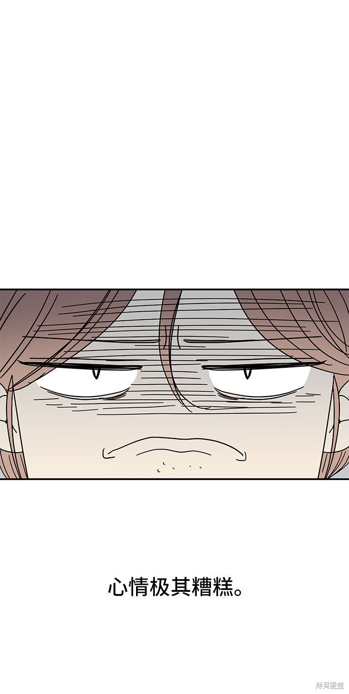 《夏日限定男生》漫画最新章节第22话免费下拉式在线观看章节第【53】张图片