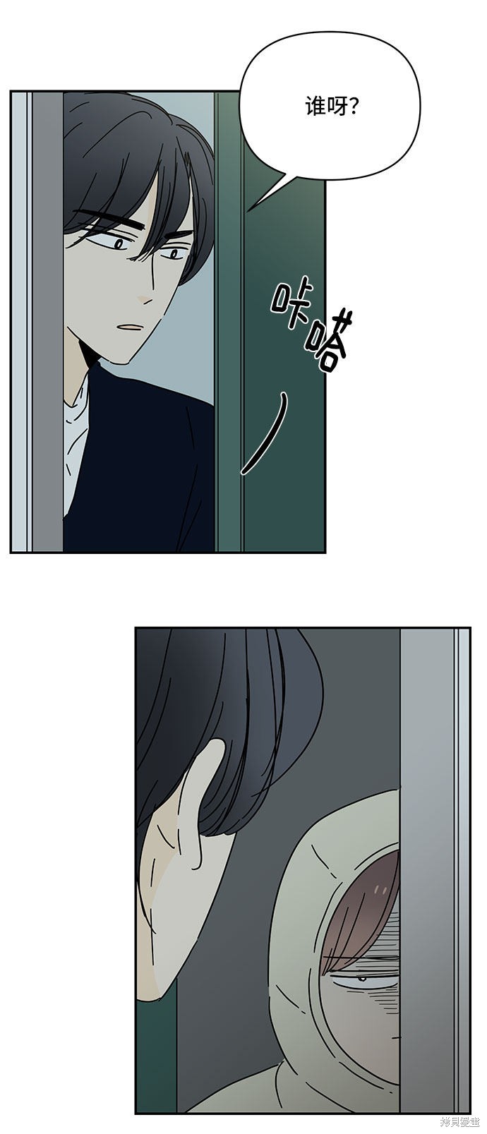 《夏日限定男生》漫画最新章节第22话免费下拉式在线观看章节第【59】张图片