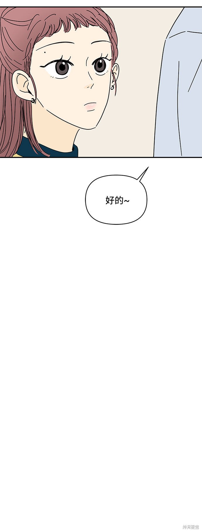 《夏日限定男生》漫画最新章节第36话免费下拉式在线观看章节第【35】张图片