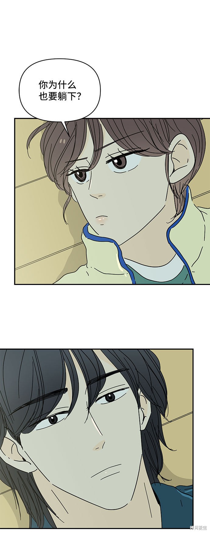 《夏日限定男生》漫画最新章节第25话免费下拉式在线观看章节第【44】张图片