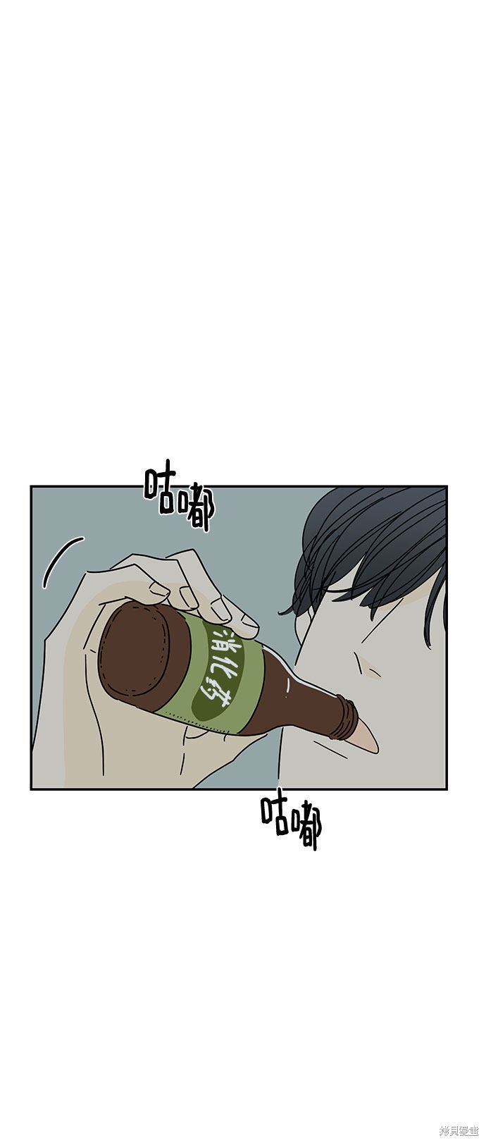 《夏日限定男生》漫画最新章节第14话免费下拉式在线观看章节第【58】张图片