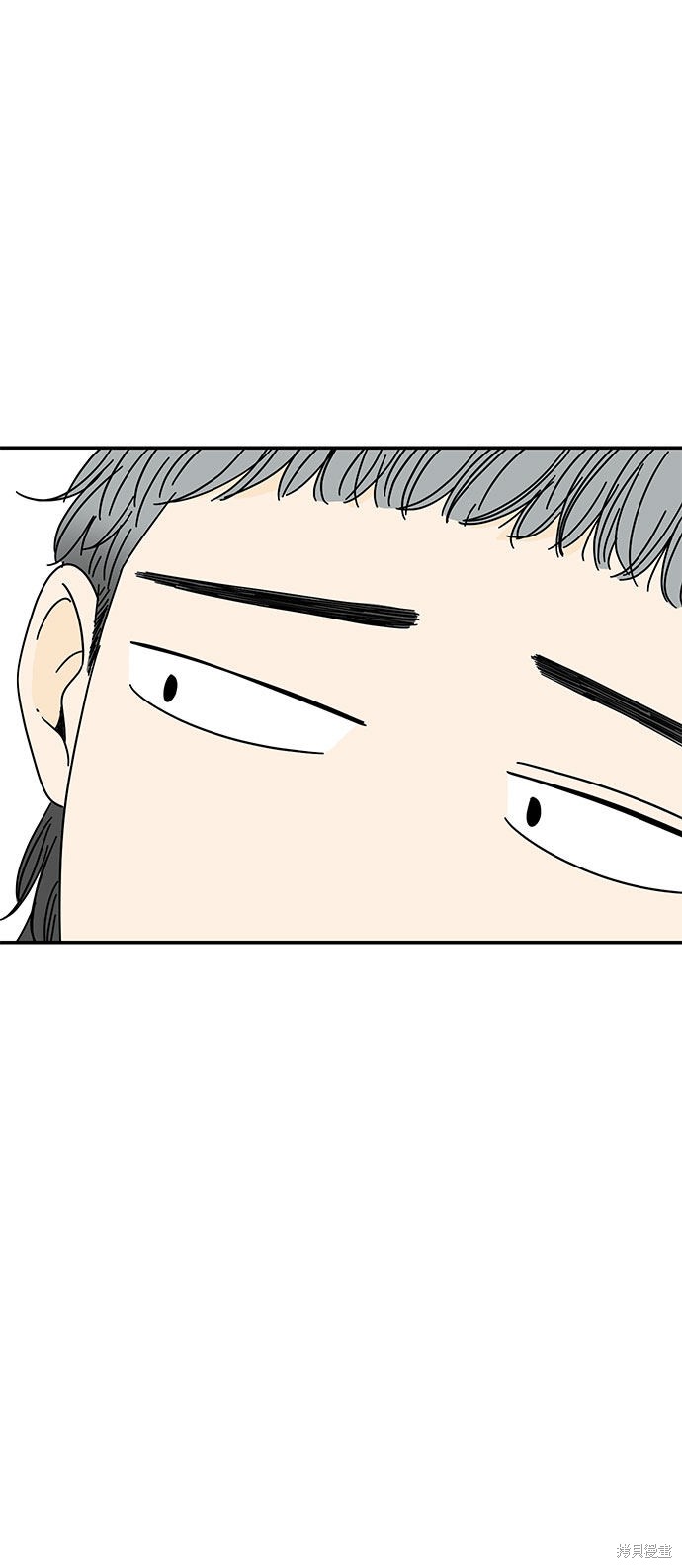 《夏日限定男生》漫画最新章节第2话免费下拉式在线观看章节第【3】张图片