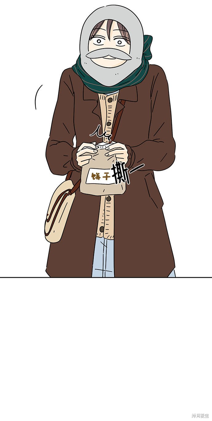 《夏日限定男生》漫画最新章节第13话免费下拉式在线观看章节第【56】张图片