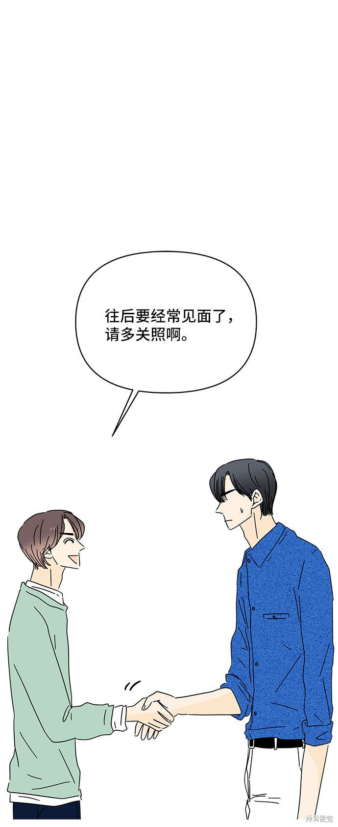 《夏日限定男生》漫画最新章节第34话免费下拉式在线观看章节第【71】张图片