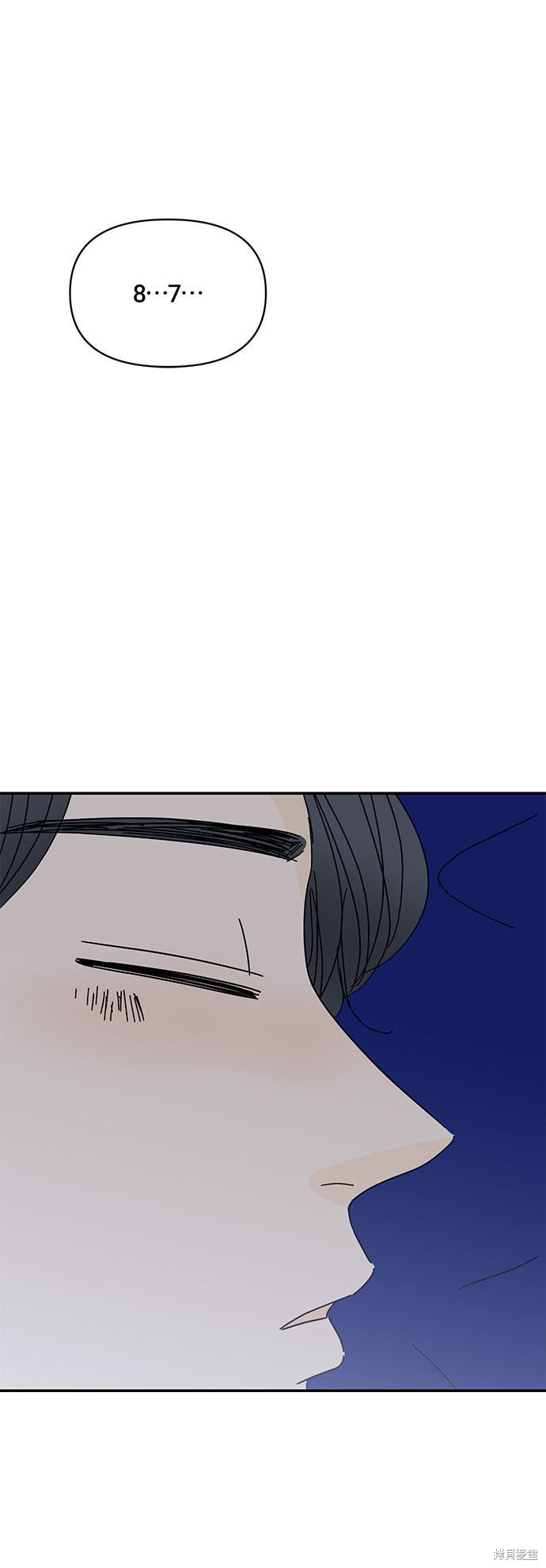 《夏日限定男生》漫画最新章节第32话免费下拉式在线观看章节第【68】张图片