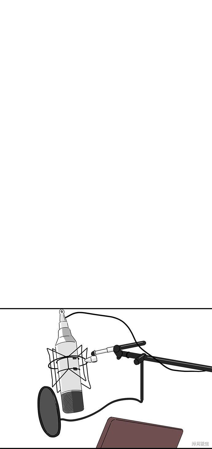 《夏日限定男生》漫画最新章节第10话免费下拉式在线观看章节第【54】张图片