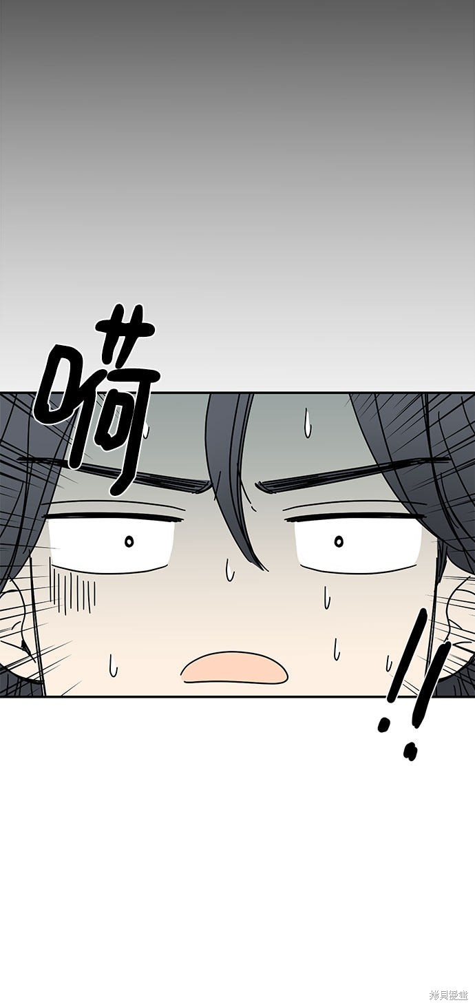 《夏日限定男生》漫画最新章节第10话免费下拉式在线观看章节第【68】张图片