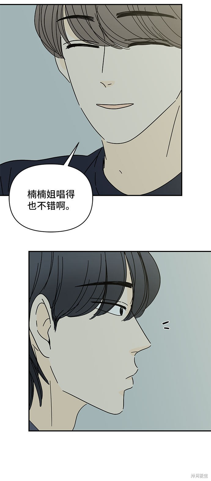 《夏日限定男生》漫画最新章节第41话免费下拉式在线观看章节第【32】张图片