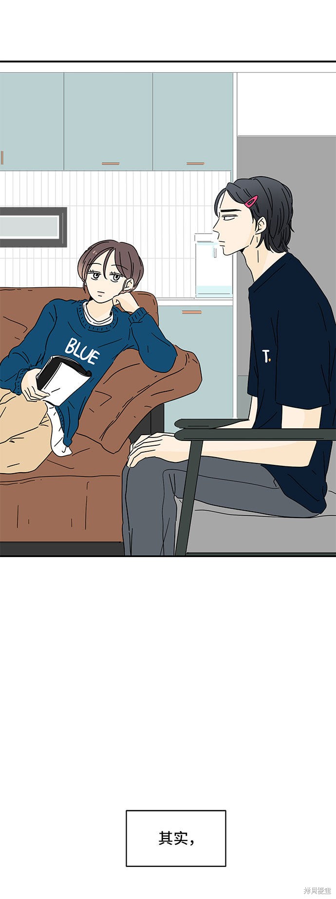 《夏日限定男生》漫画最新章节第5话免费下拉式在线观看章节第【52】张图片