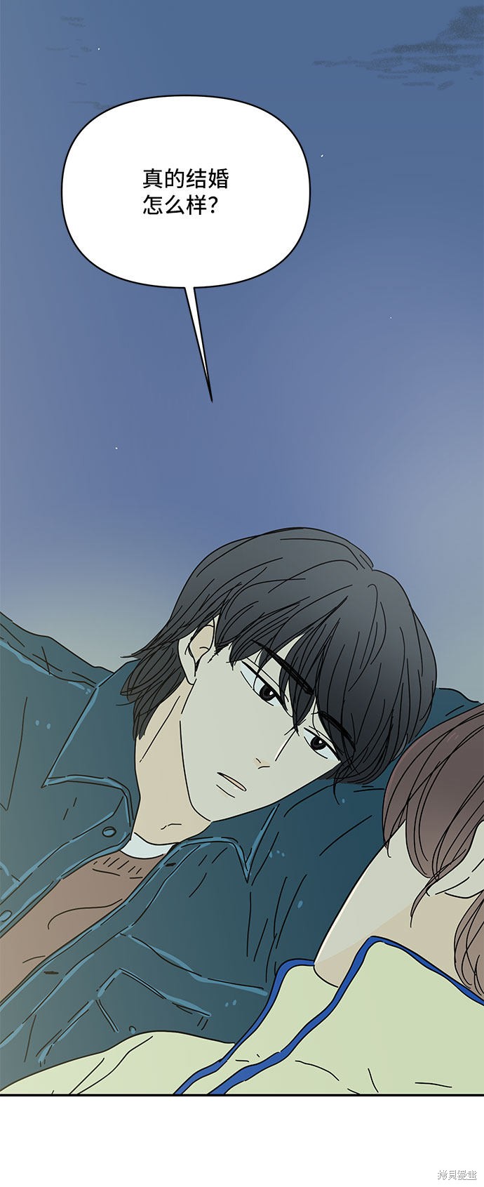 《夏日限定男生》漫画最新章节第25话免费下拉式在线观看章节第【53】张图片