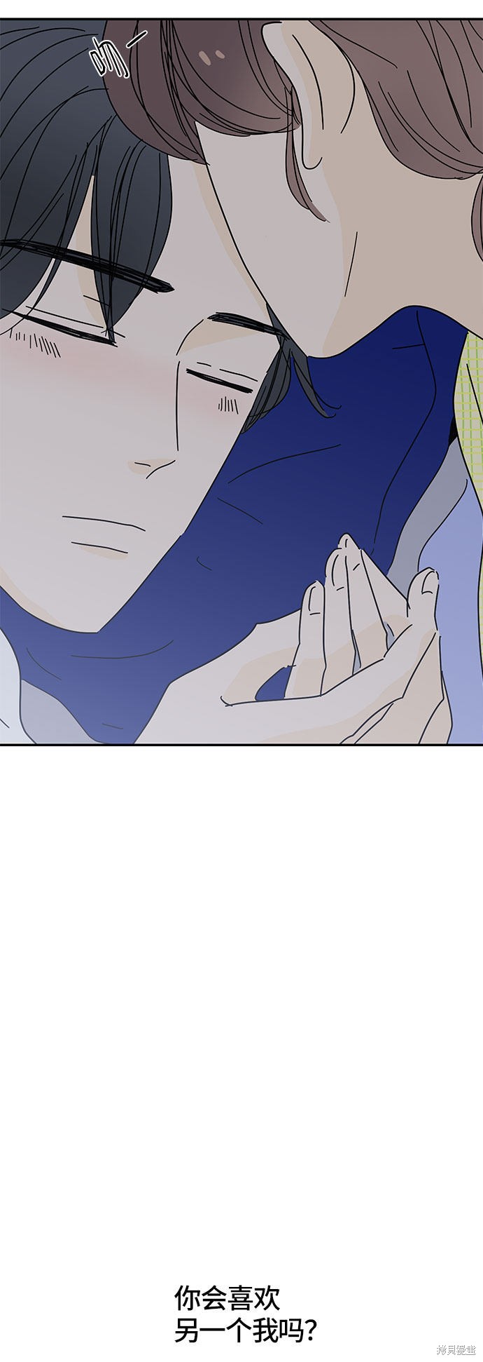 《夏日限定男生》漫画最新章节第32话免费下拉式在线观看章节第【72】张图片