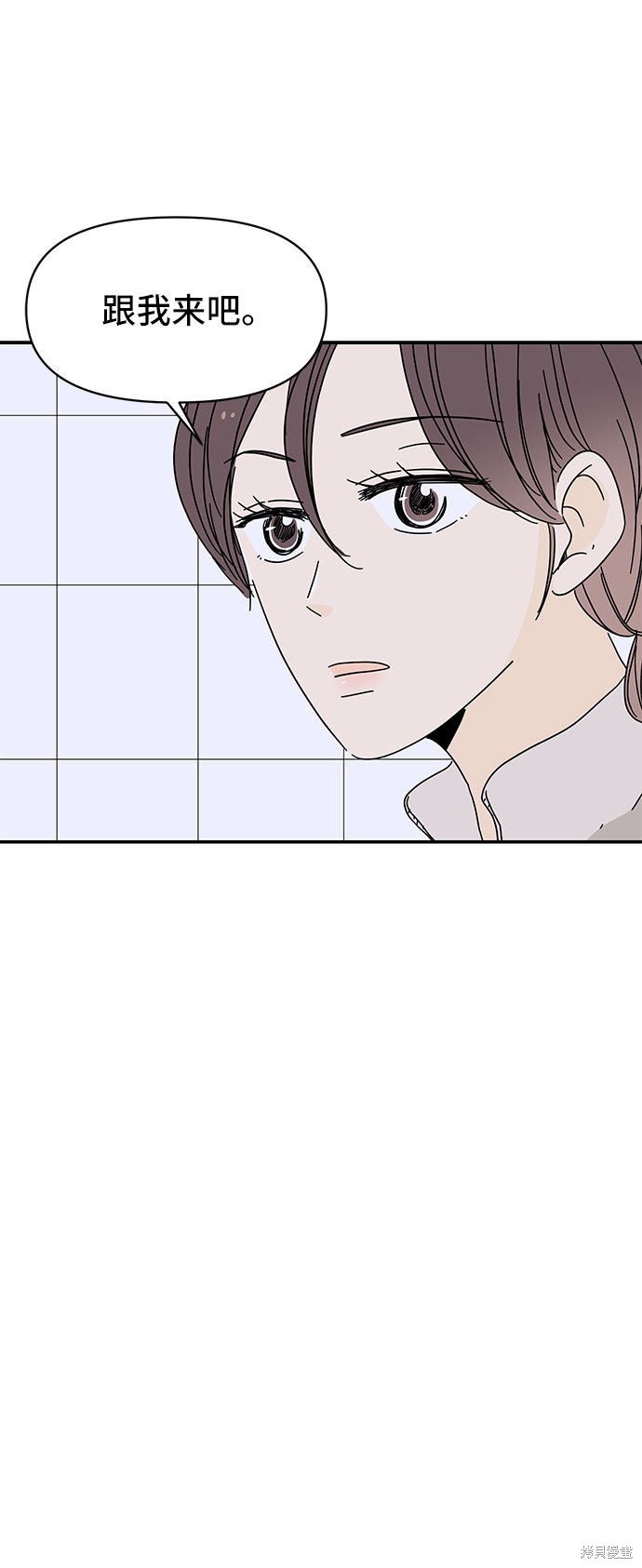 《夏日限定男生》漫画最新章节第3话免费下拉式在线观看章节第【89】张图片