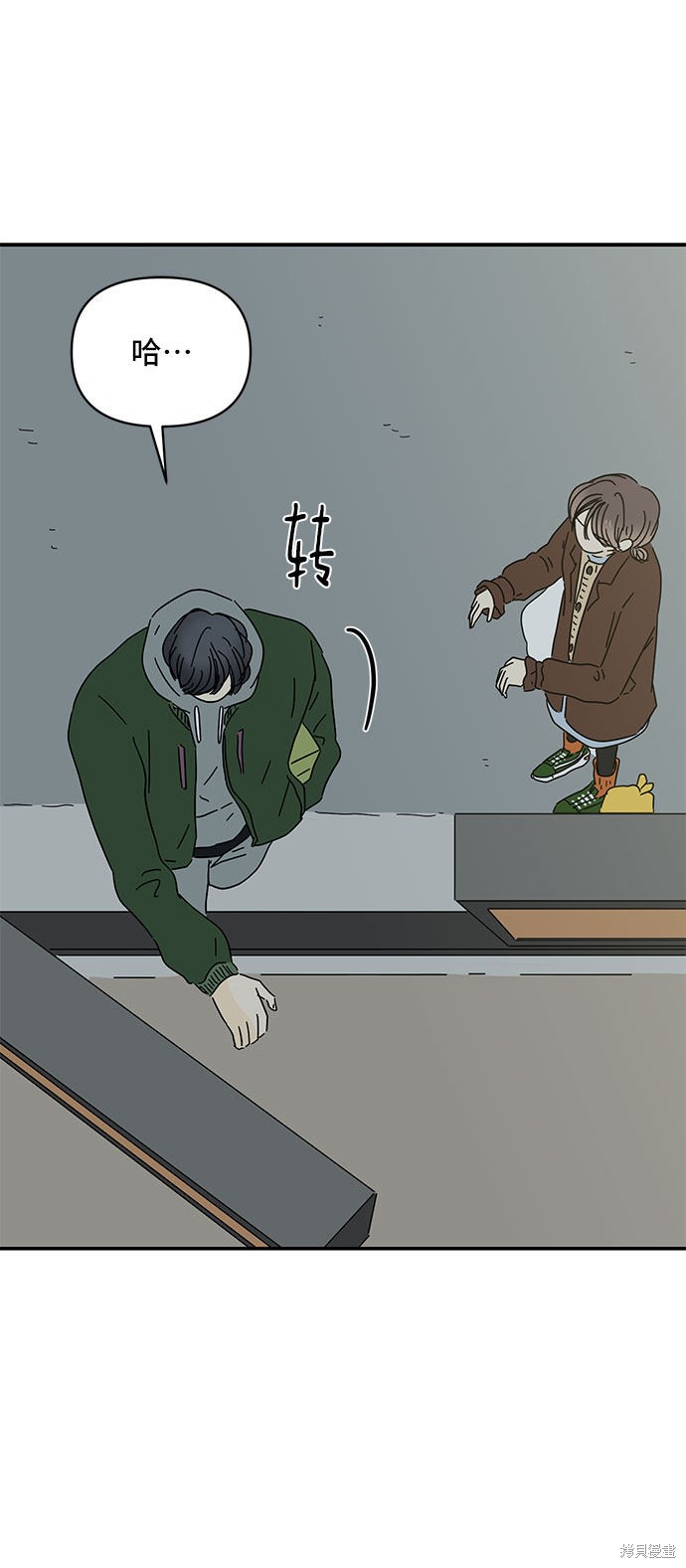 《夏日限定男生》漫画最新章节第15话免费下拉式在线观看章节第【9】张图片