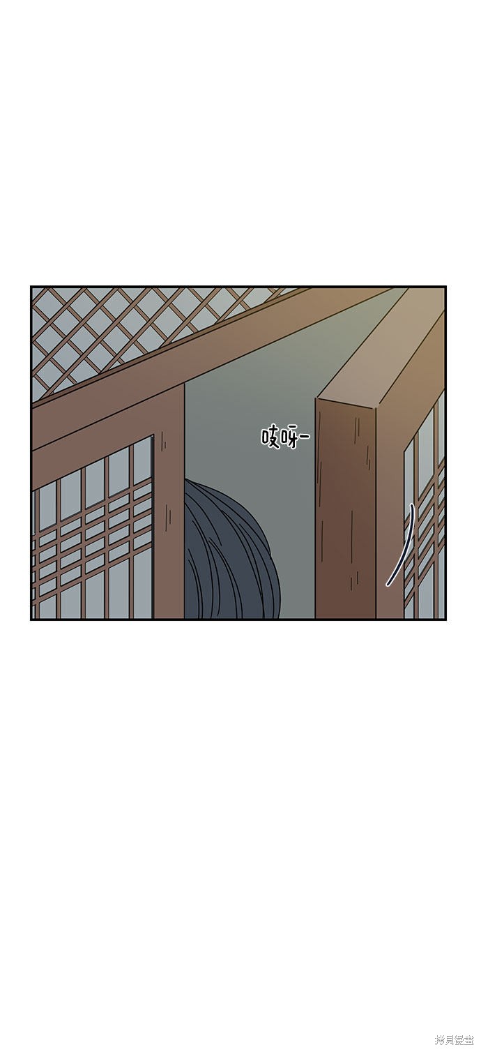 《夏日限定男生》漫画最新章节第3话免费下拉式在线观看章节第【30】张图片