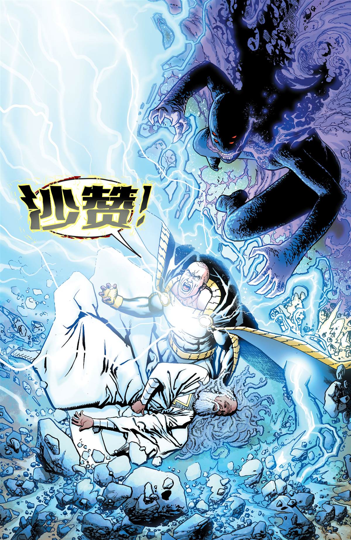 《DC未来态》漫画最新章节自杀小队#2免费下拉式在线观看章节第【39】张图片