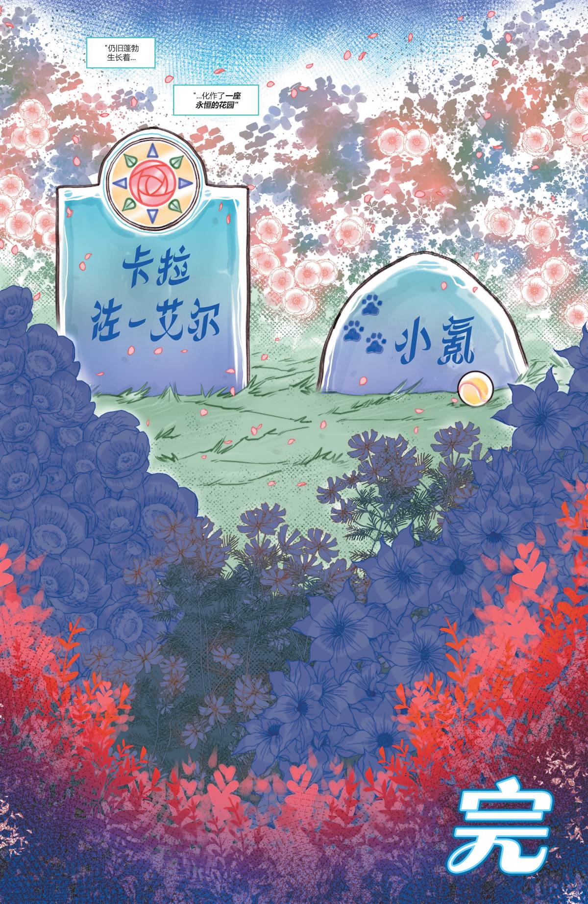 《DC未来态》漫画最新章节卡拉·佐-艾尔,超级女侠#2免费下拉式在线观看章节第【18】张图片