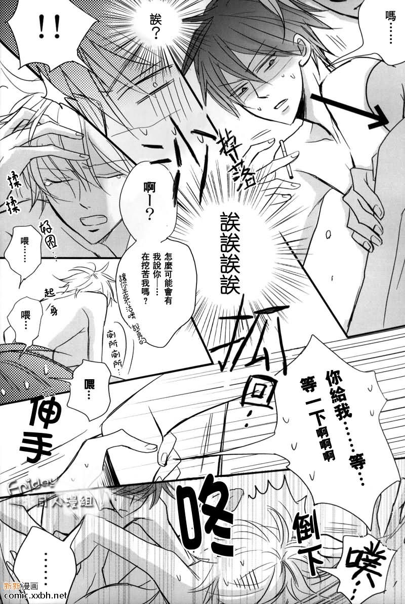 《粉红电影馆》漫画最新章节第1卷免费下拉式在线观看章节第【6】张图片