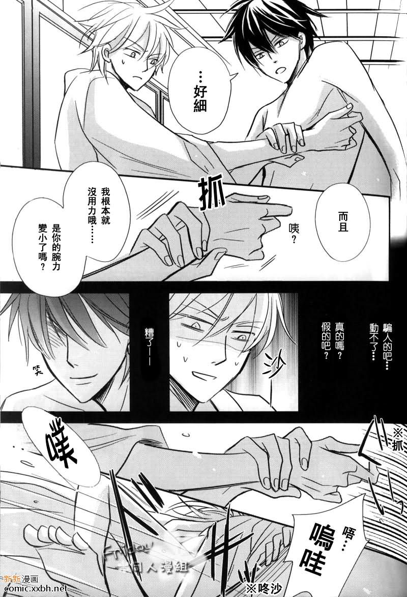 《粉红电影馆》漫画最新章节第1卷免费下拉式在线观看章节第【19】张图片