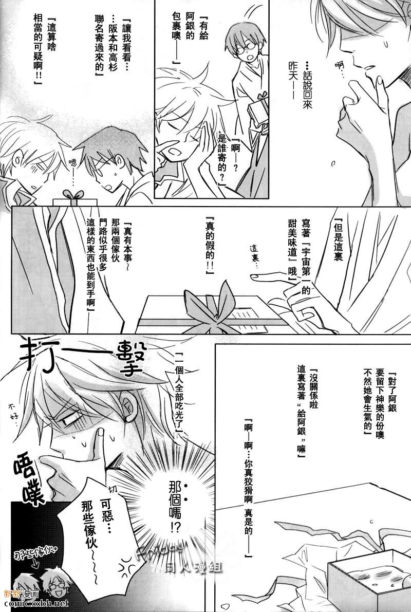 《粉红电影馆》漫画最新章节第1卷免费下拉式在线观看章节第【10】张图片