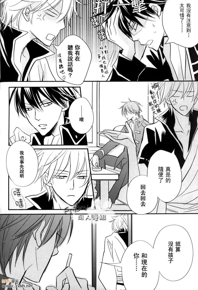 《粉红电影馆》漫画最新章节第1卷免费下拉式在线观看章节第【36】张图片